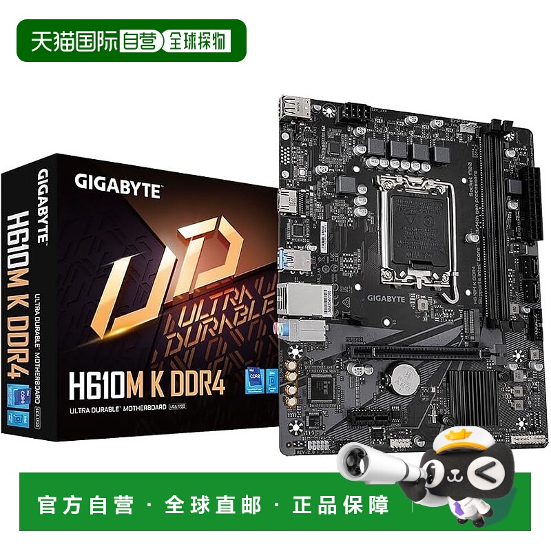 【日本直邮】技嘉H610M K DDR4 主板 LGA1700 支持 第14代