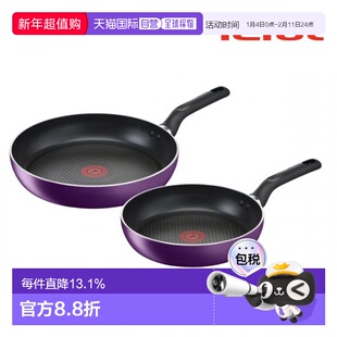 韩国直邮TEFAL锅组套装Induction pan set(F21+F28) 1534355