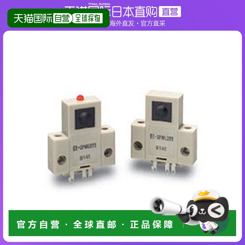 日本直邮Omron欧姆龙长距离透过型微型光电传感器EE SPW411