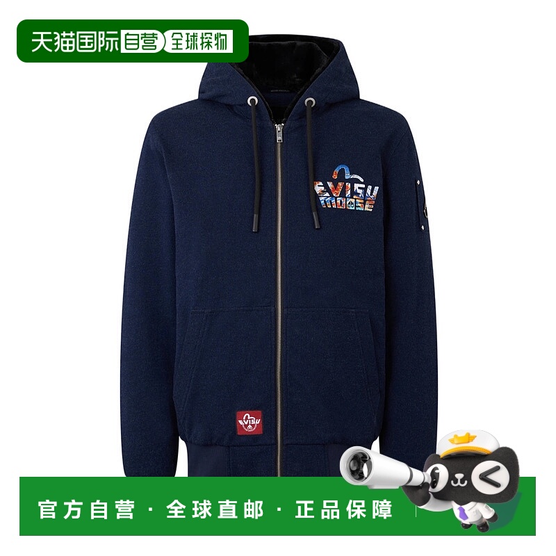 香港直邮MOOSE KNUCKLES男士卫衣M35MS600EV1842