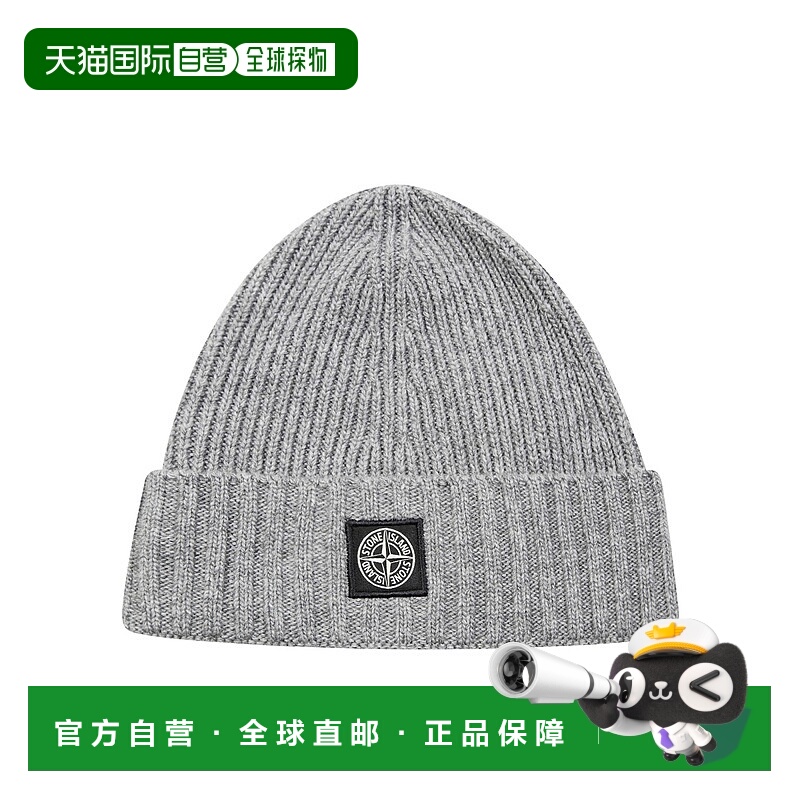 香港直邮Stone Island 石头岛 小便帽 N100003KS00M3V0M67
