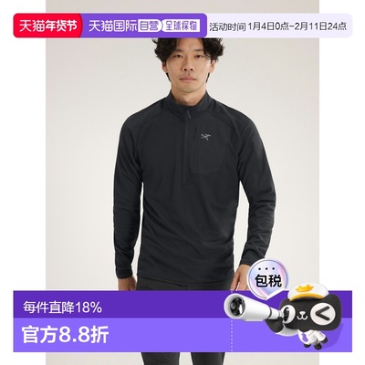 欧洲直邮Arc'teryx DELTA 1/2颈部拉链衫 男装始祖鸟户外