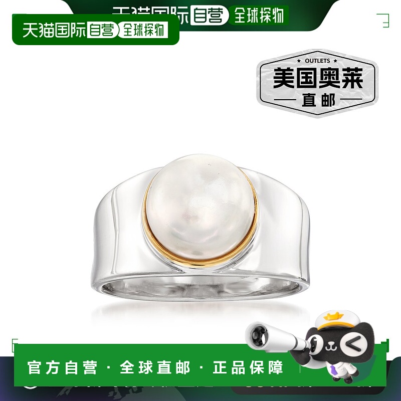 自营 Ross-Simons 9.5-10 毫米养殖珍珠戒指 925 纯银配 14 克拉