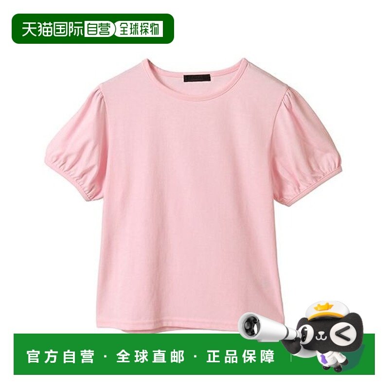 1h可退 日本直邮Candy Stripper 女士泡泡袖紧身T恤 1253625,女装/女士精品,T恤,淘宝优惠券,粉丝福利购,淘宝优惠卷