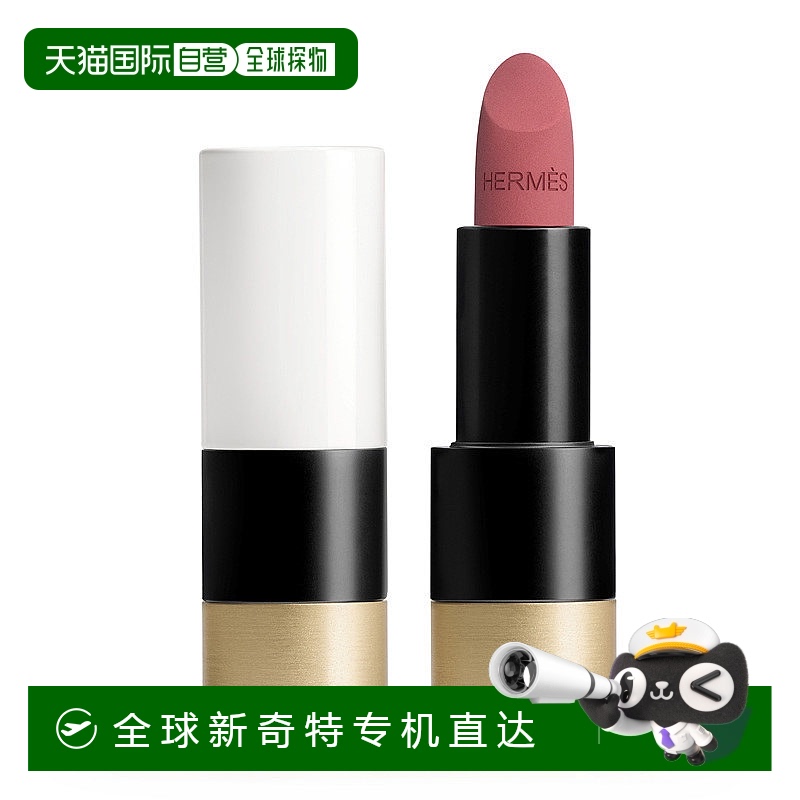 1h可退 【韩国直邮】爱马仕唇妆系列, 哑光唇膏