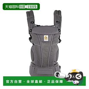 【日本直邮】Ergobaby 婴儿背带 EBC OMNI Breeze 石墨灰 抱