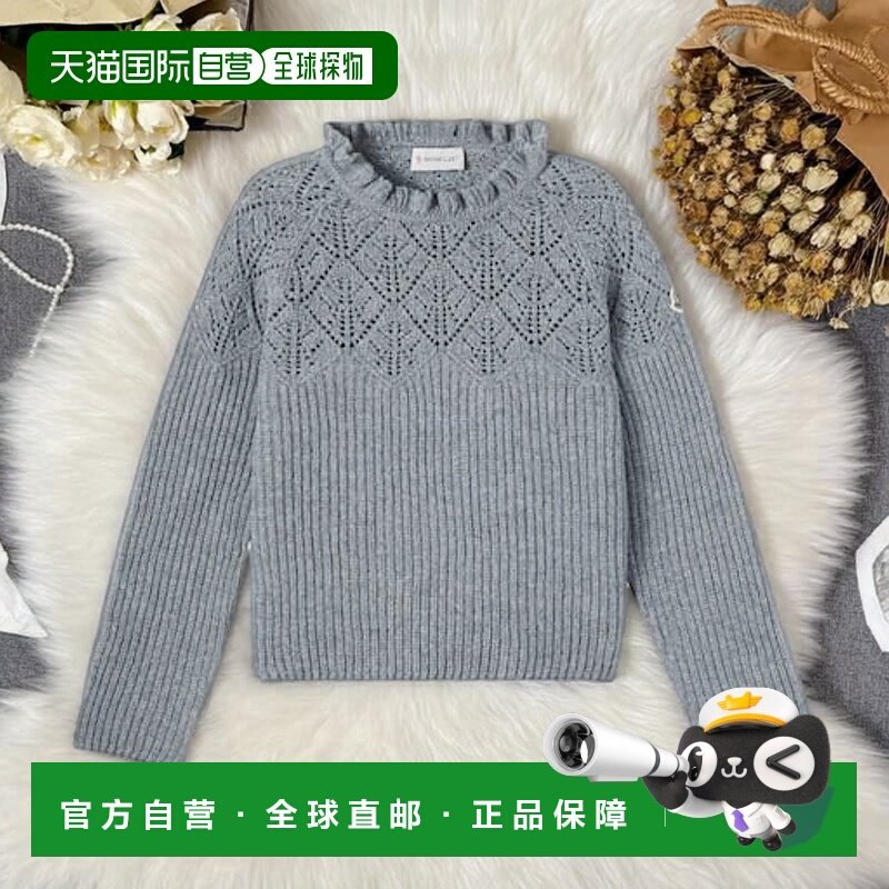 1h可退 香港直邮Moncler 盟可睐 女童 罗纹针织初剪羊毛毛衣童装,童装/婴儿装/亲子装,毛衣/针织衫,淘宝优惠券,粉丝福利购,淘宝优惠卷