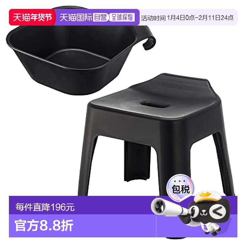 【日本直邮】山崎 磁性水瓢和悬挂式浴室椅套装 黑YM-5526SET-552,家装主材,其它卫浴配件,淘宝优惠券,粉丝福利购,淘宝优惠卷