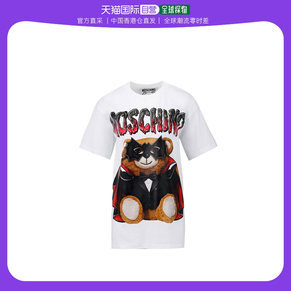 香港直发moschino莫斯奇诺女士白色圆领小熊t恤衫v071205401001