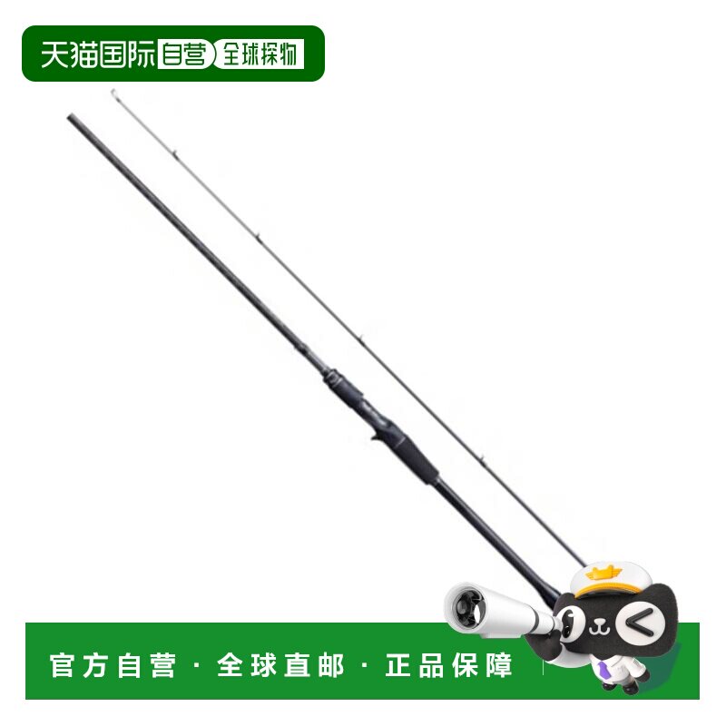 日本直邮Shimano 钓竿 '20 Exsence Genos B88M/R [5]