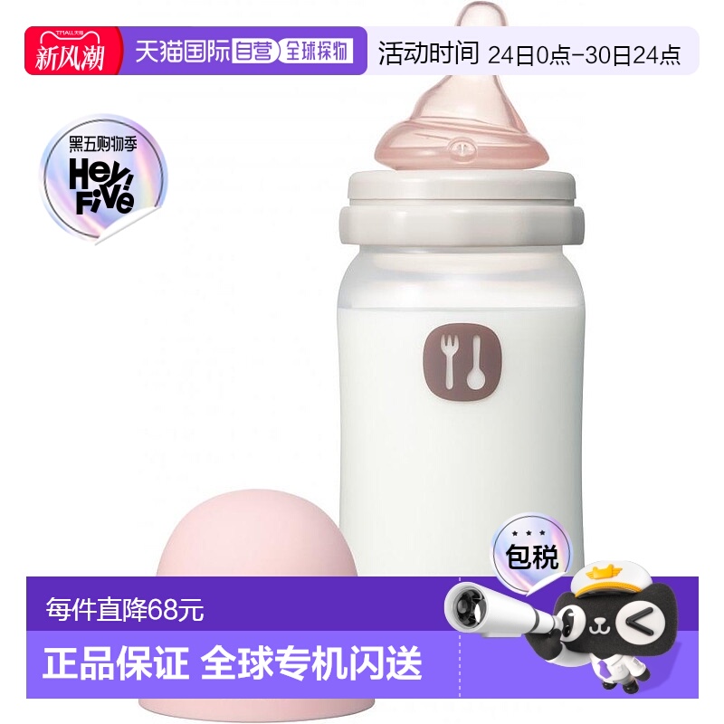 【日本直邮】COMBI婴儿用奶瓶塑料制品240ml附带奶嘴粉色标准宽口