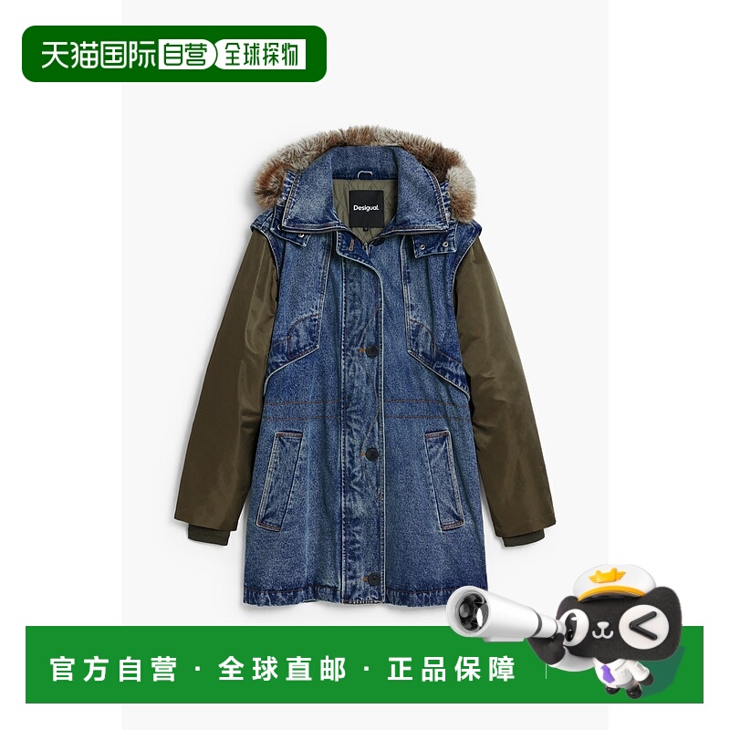 1h可退 日本直邮Desigual 德诗高 多口袋可调节腰身牛仔连帽外套