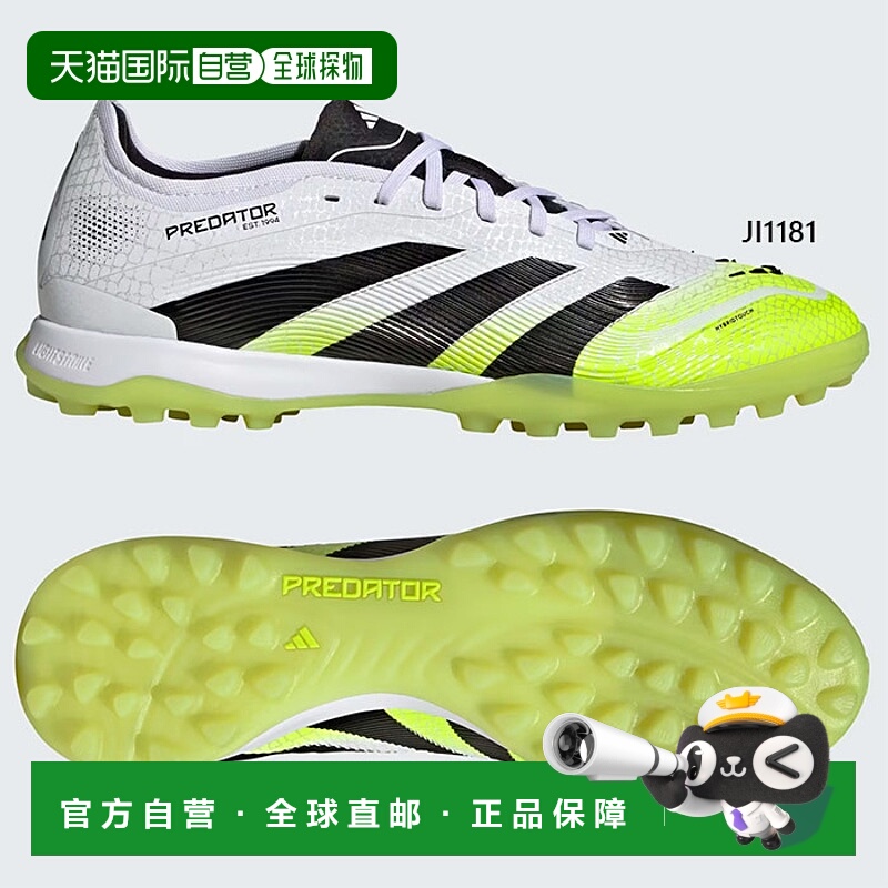 日本直邮阿迪达斯男士 Predator Pro Turf 足球鞋训练鞋阿迪达斯
