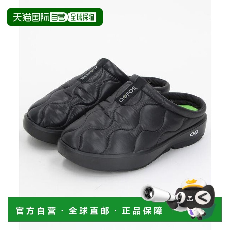 1h可退 日本直邮OOFOS 女士保暖懒人鞋