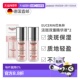 欧洲直邮Eucerin优色林淡斑双管精华液2瓶紧致亮肤温和净透正品