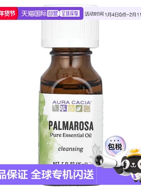 香港直邮Aura Cacia,全精油，玫瑰草，0.5 液量盎司（15 毫升）