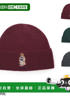 日本直邮Polo Ralph Lauren 男女士针织帽/无檐帽 货号 pc1451 68