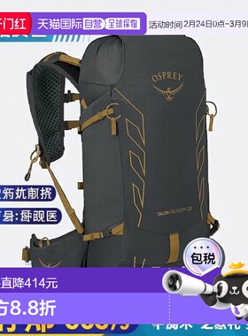 自营欧洲直邮Osprey Talon Velocity 20男士深灰色尼龙旅行运动背