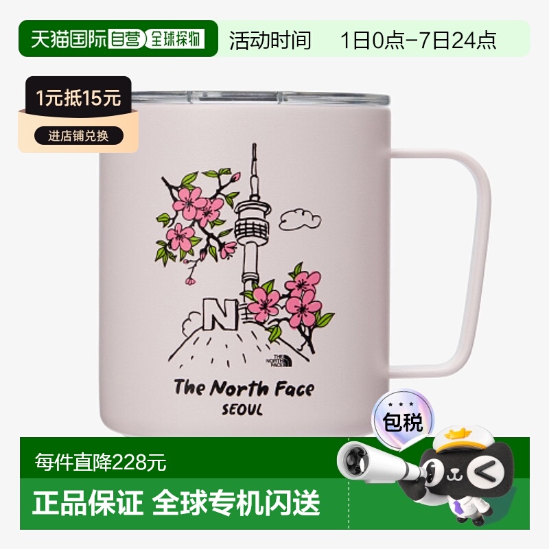 韩国直邮THE NORTH FACE正品户外运动韩版秋冬新品男款水杯NA5CQ8