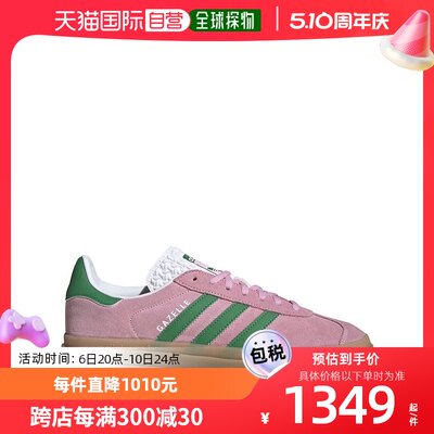 香港直邮adidas 阿迪达斯 女士 Gazelle Bold运动鞋