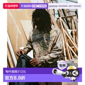 日本直邮HUF 男女同款 全棉圆领毛衣 1h可退 Real Tree联名刺绣设