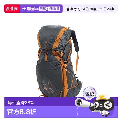 韩国直邮OSPREY飘逸系列Exos48L/51L户外登山徒步双肩包男款新款