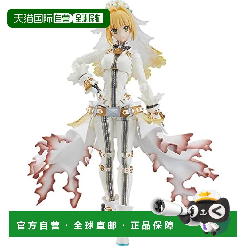 【日本直邮】figma Fate/Grand Order Saber/尼禄 克劳狄乌斯【新图片