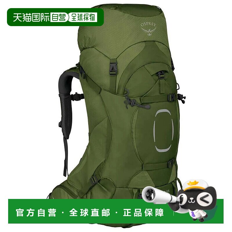 香港直邮OSPREY Aether 55L 中性双肩包 徒步背包