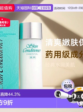 香港直邮Albion澳尔滨健康水爽肤水清爽嫩肤补水保湿弹润330g正品