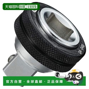 日本直邮 TONE快速适配器 黑色 驱动12.7mm