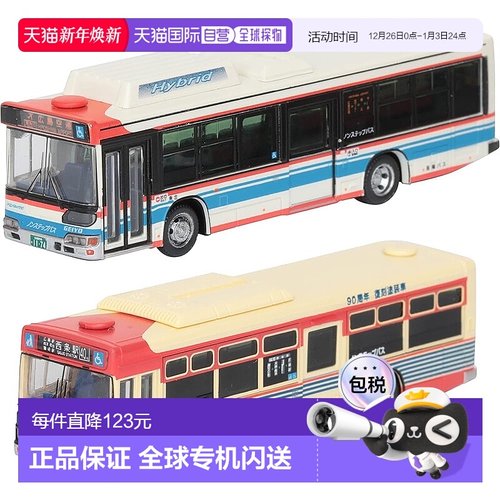 【日本直邮】Tomytec多美卡 车・卡车 艺阳巴士模型315582