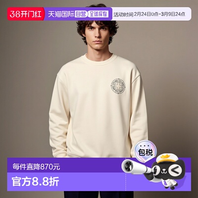 欧洲直邮STONEISLAND（石头岛）6100001 棉绒抓绒卫衣