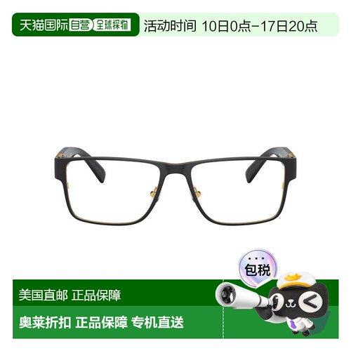 自营versace0ve1274 Rectangular Black Eyeglasses - red 美国奥