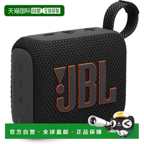 【日本直邮】Jbl 便携式蓝牙音响GO4 IP67防尘防水 黑 JBLGO4BLK