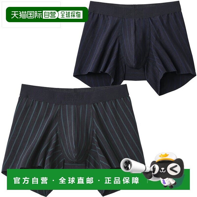 日本直邮GUNZE 郡是 BODYWILD 男士平角内裤 BWW000A CUT OFF