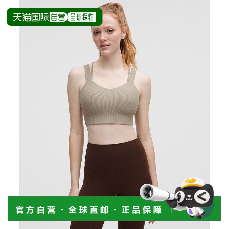 自营1h可退 欧洲直邮LULULEMON露露乐檬 Like a Cloud长款罗纹运