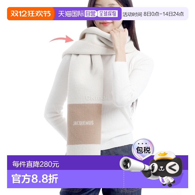 韩国直邮JACQUEMUS 圆盘 (246AC687 5202 015) 围巾高级感 正品