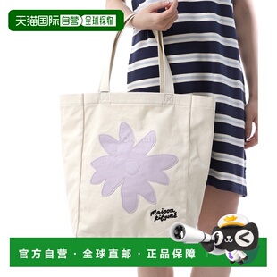 韩国直邮MAISON KITSUNE 雏菊花托特包(OW05126WB0031-0145) 手提