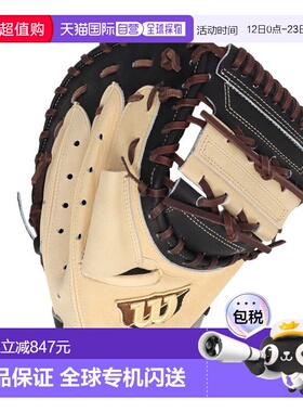 日本直邮Wilson 软式棒球捕手手套 捕手3S WBW103179 棒球手套