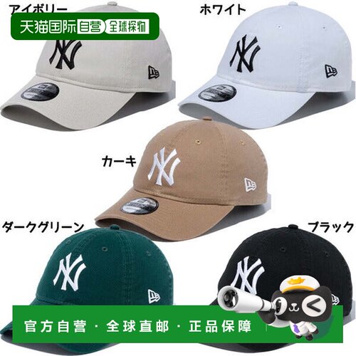 日本直邮NEWERA 棒球帽 9TWENTY Cross Strap Washed Cotton NY洋