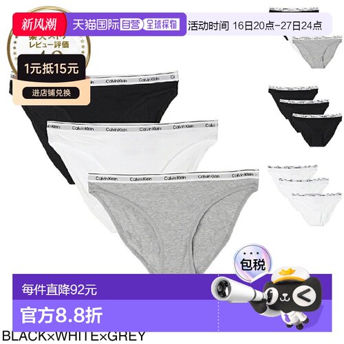 日本直邮Calvin Klein 女士三件套比基尼套装 (000qd5207e) 带 mp