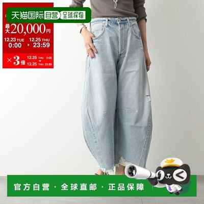 自营 CITIZENS OF HUMANITY 女士宽腿茧形牛仔裤1972C-769