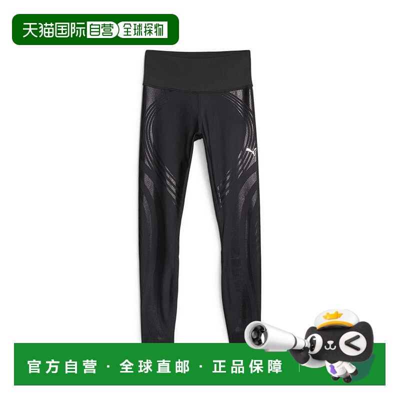 1h可退 【美国直邮】puma 女士 打底裤彪马紧身裤