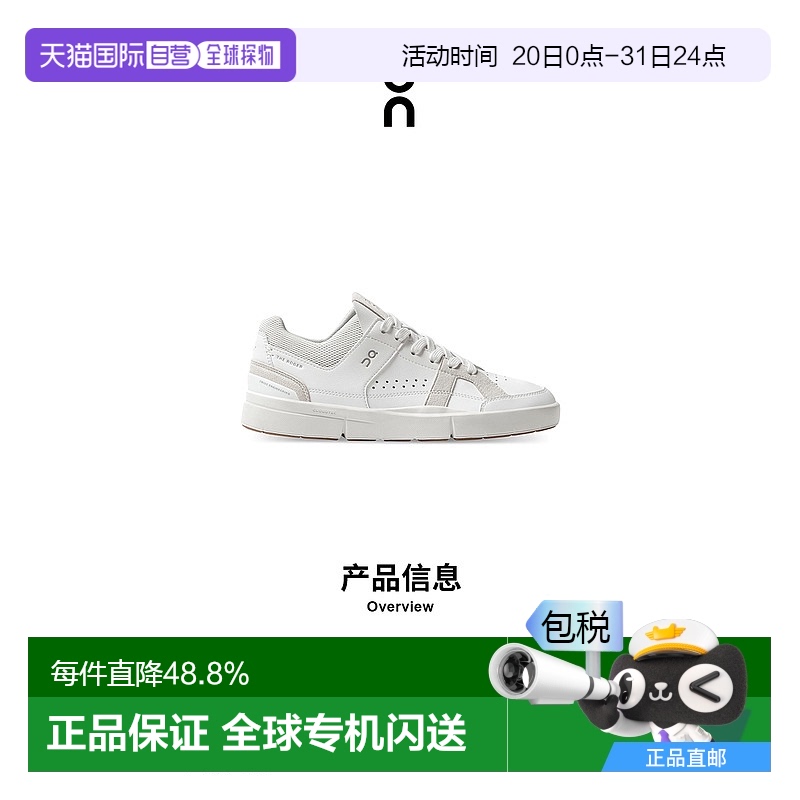 香港直邮ON昂跑 The Roger Clubhouse系列女鞋新款