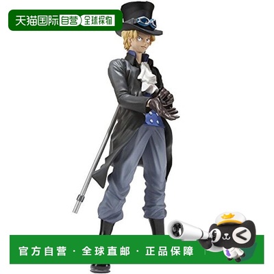 【日本直邮】Figuarts ZERO海贼王萨博新世界篇约150mm已上色模型