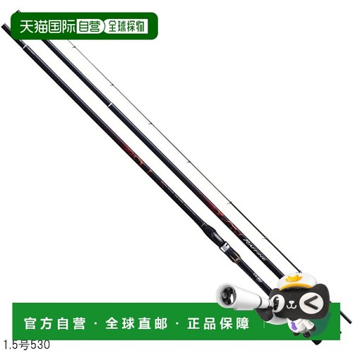 日本直邮禧玛诺 Isopole Raffine 1.5 号 530