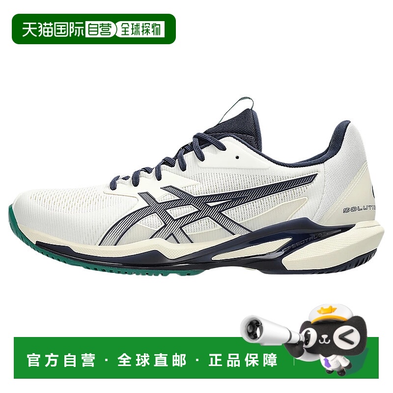 香港直邮亚瑟士ASICS  Solution Speed FF 3 时尚舒适潮流简约低
