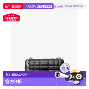 自营michael korsTribeca Small Quilted Leather Shoulder Bag -