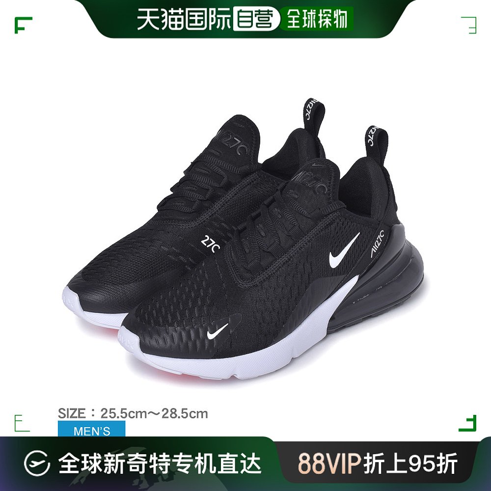 Nike耐克男鞋气垫缓震运动跑步鞋 AIR MAX 270 AH8050