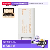 防晒棒18g 韩国直邮innisfree 悦诗风吟 清爽便携防晒霜